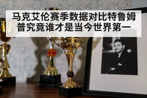 snooker trophy celebration